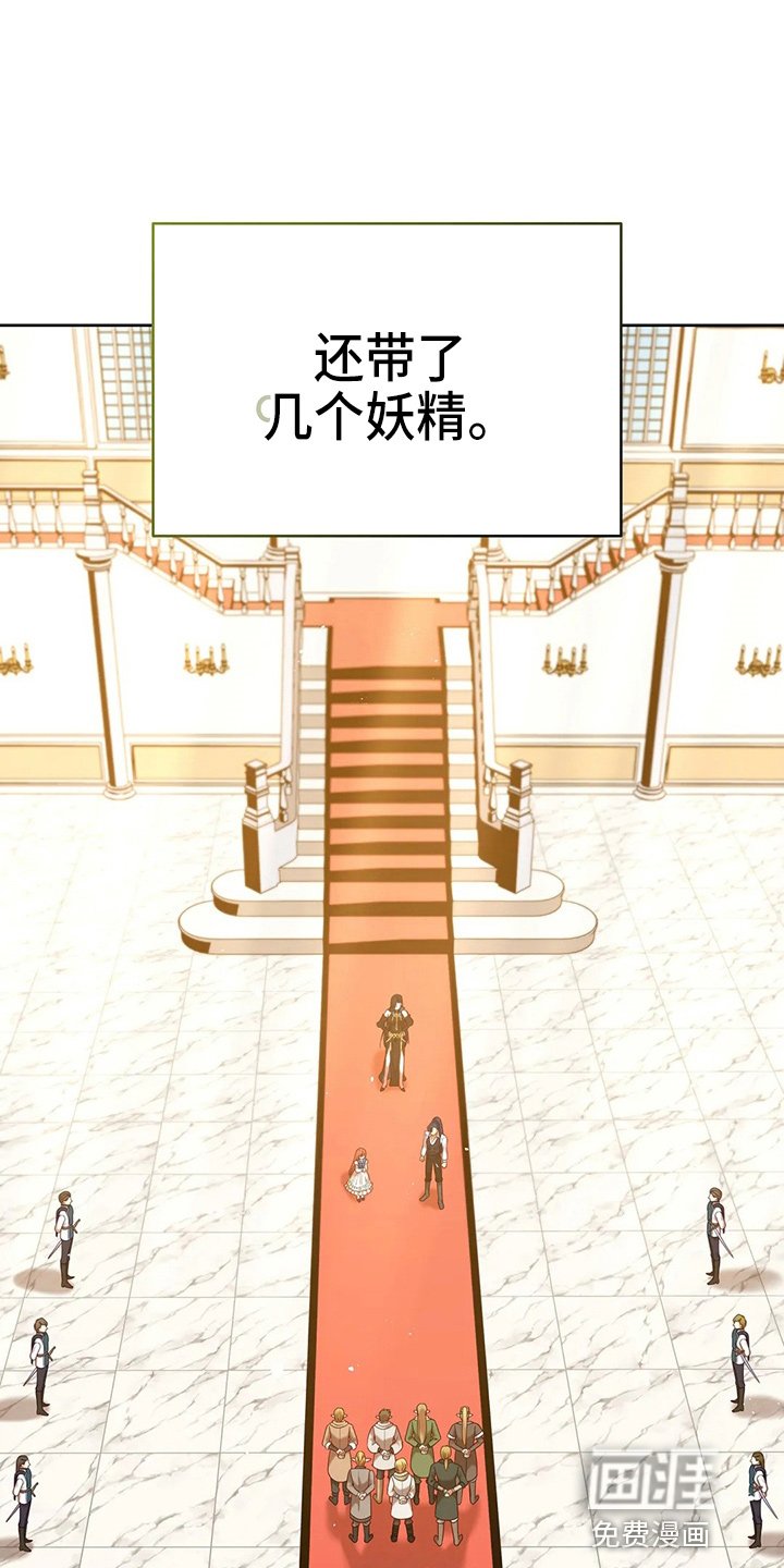 第63章：新侍从
