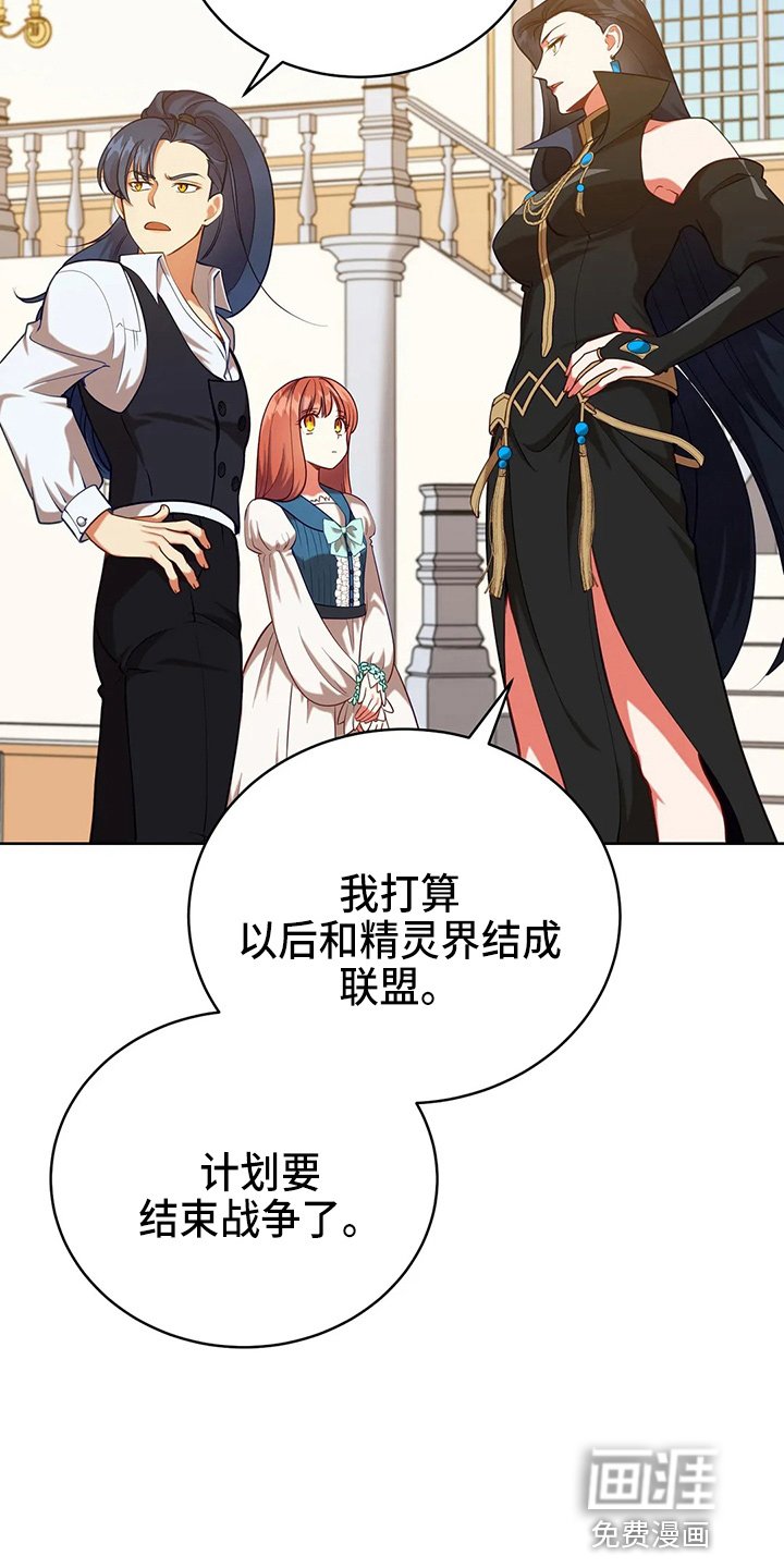 第63章：新侍从