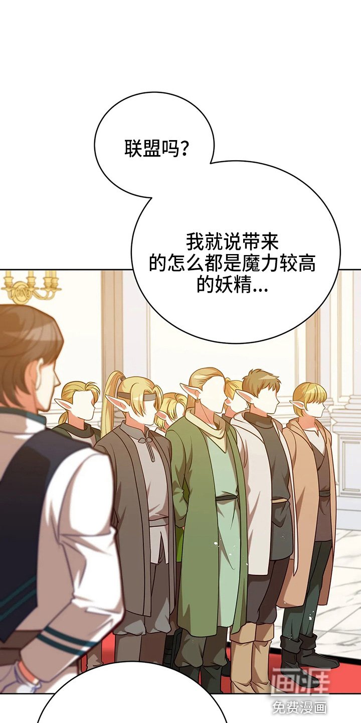 第63章：新侍从