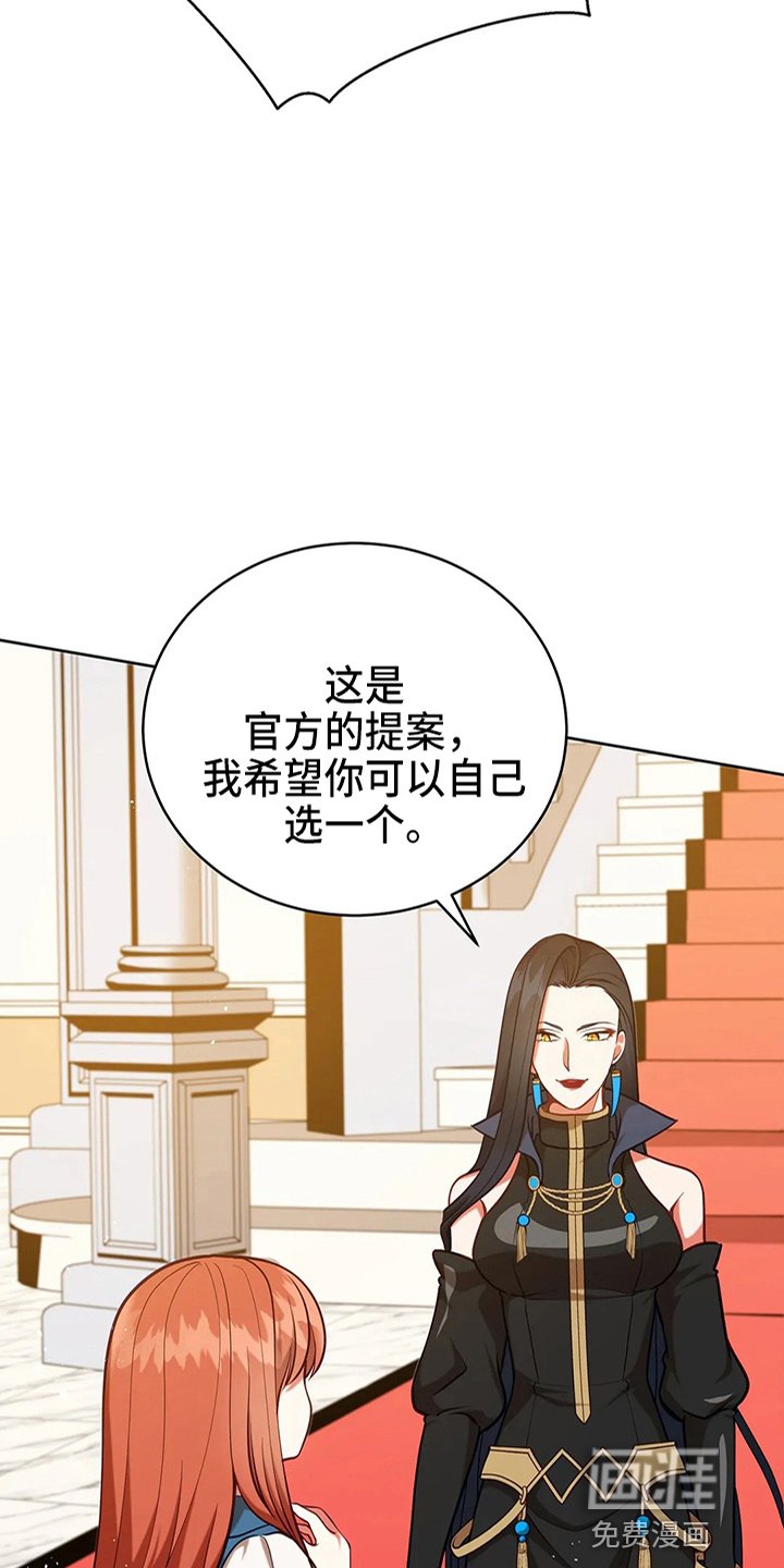 第63章：新侍从