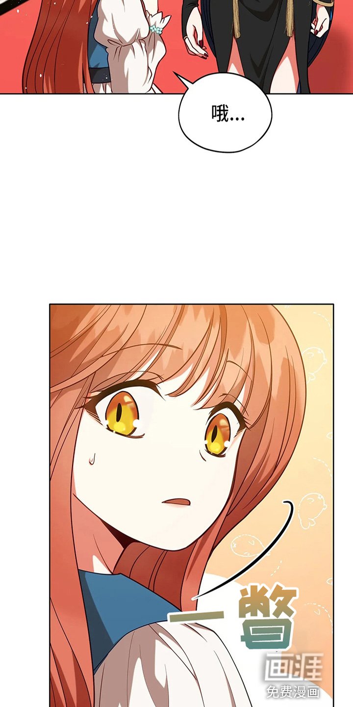 第63章：新侍从