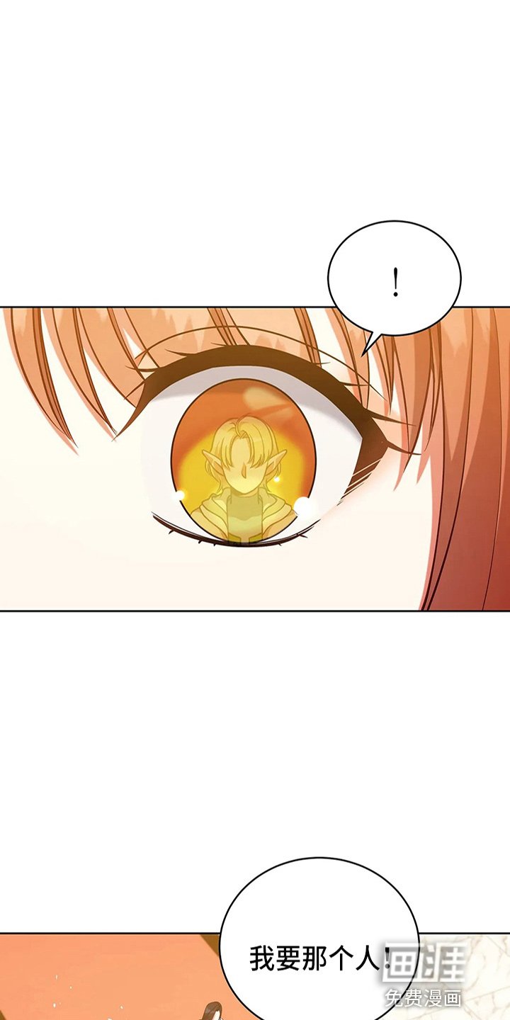第63章：新侍从