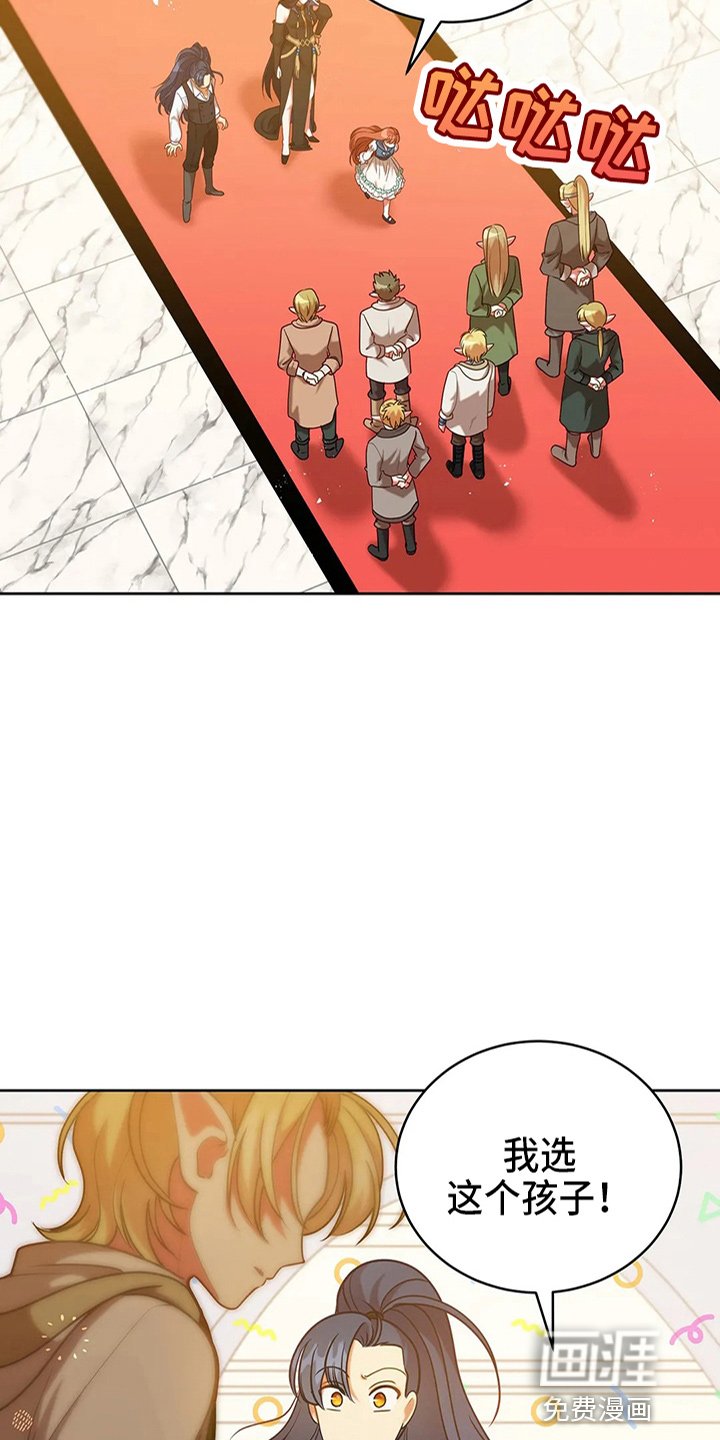第63章：新侍从