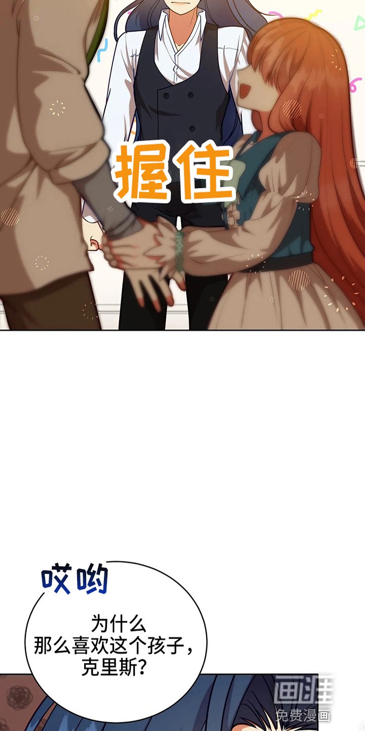 第63章：新侍从