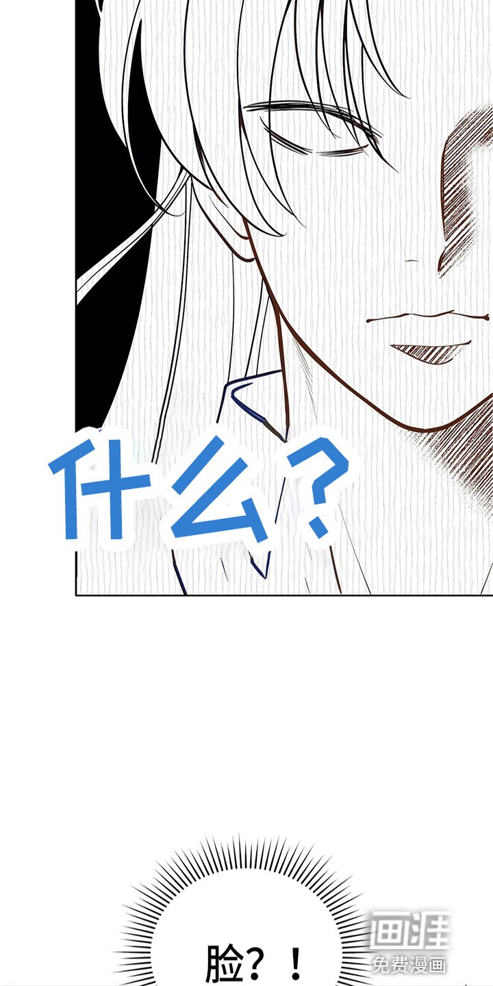 第63章：新侍从