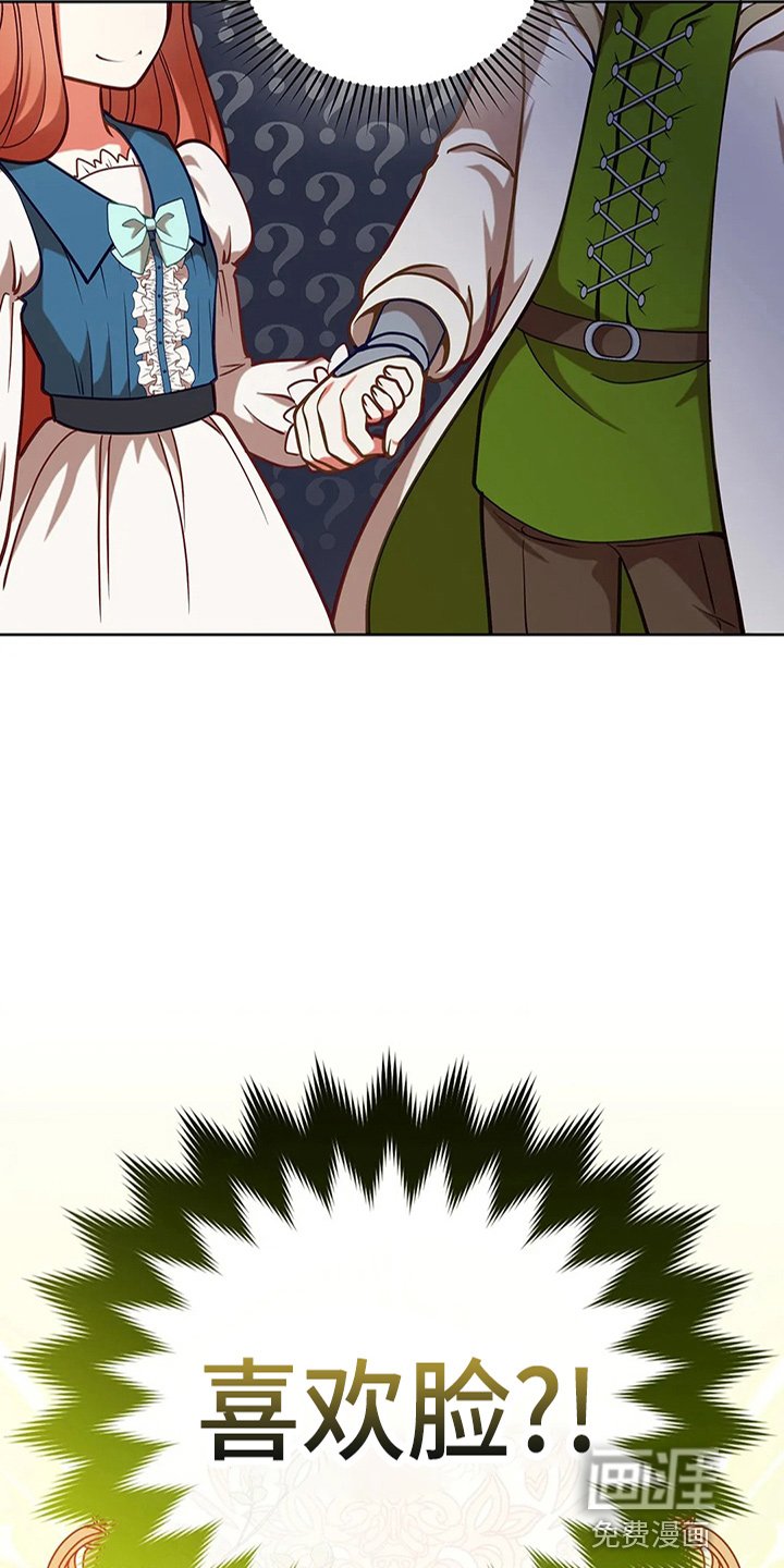 第63章：新侍从