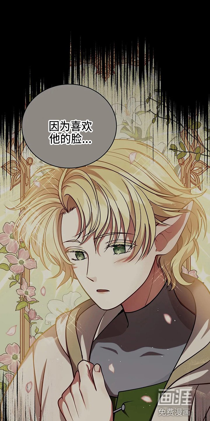 第64章：真单纯