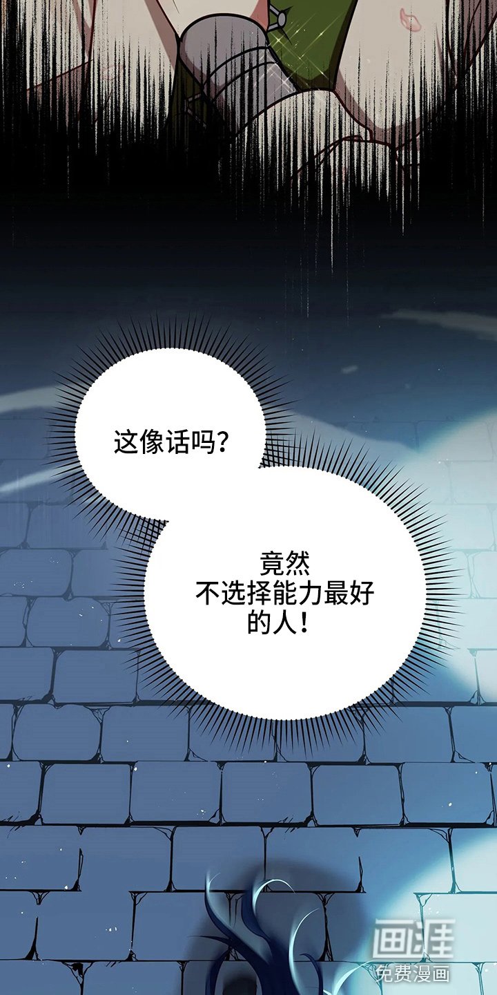 第64章：真单纯
