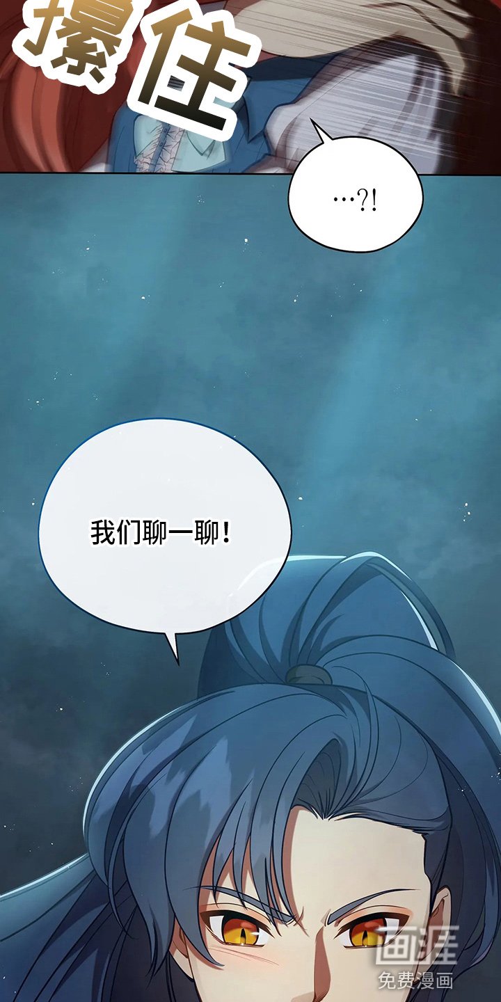 第64章：真单纯