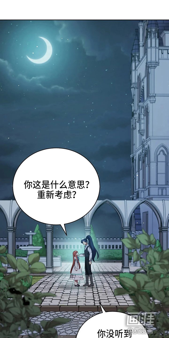 第64章：真单纯