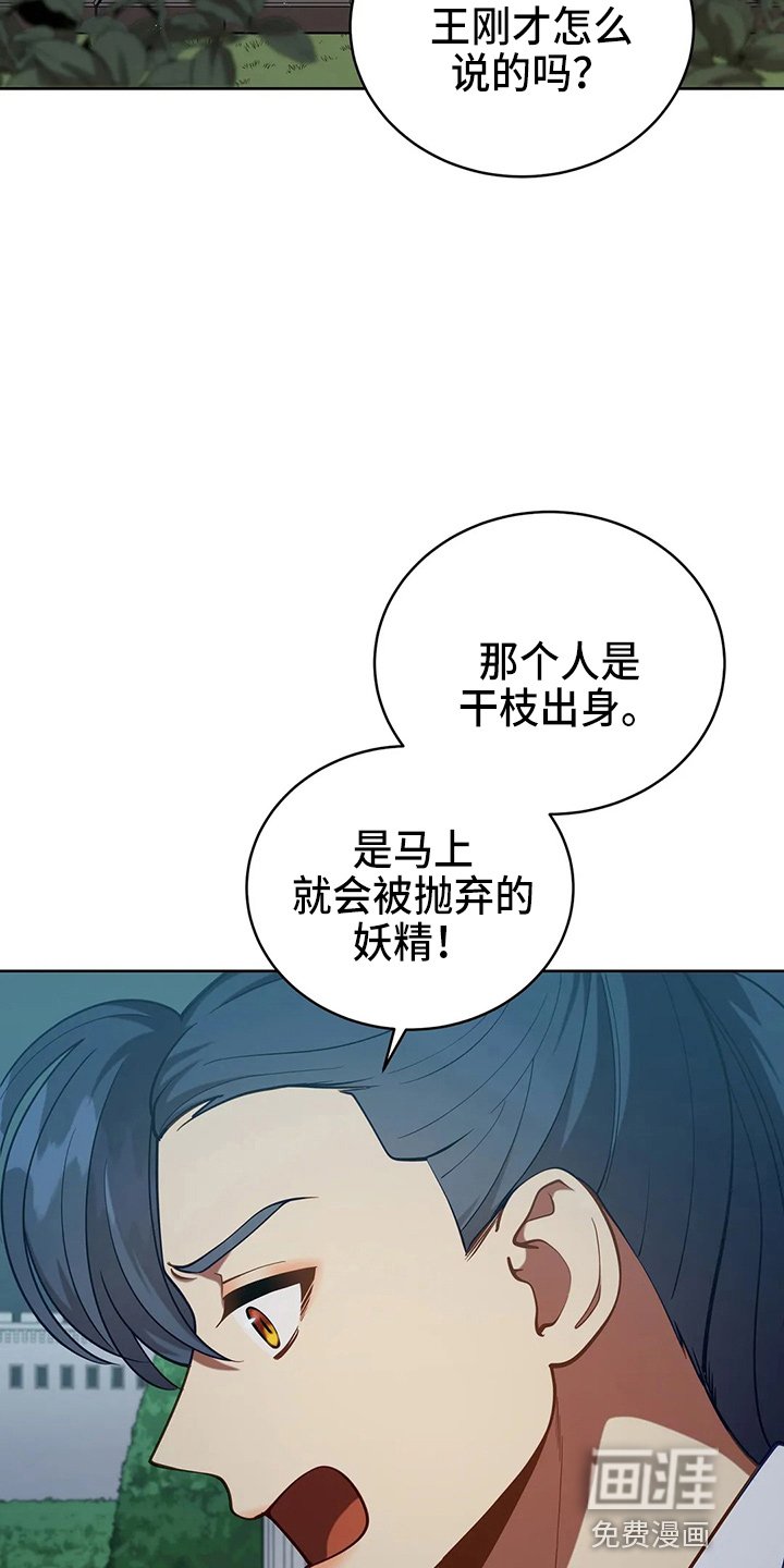 第64章：真单纯