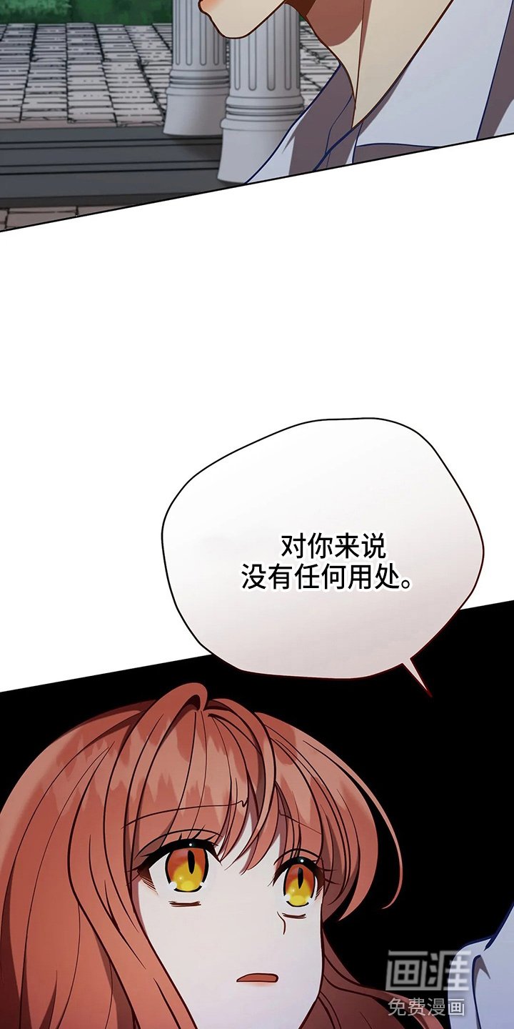 第64章：真单纯