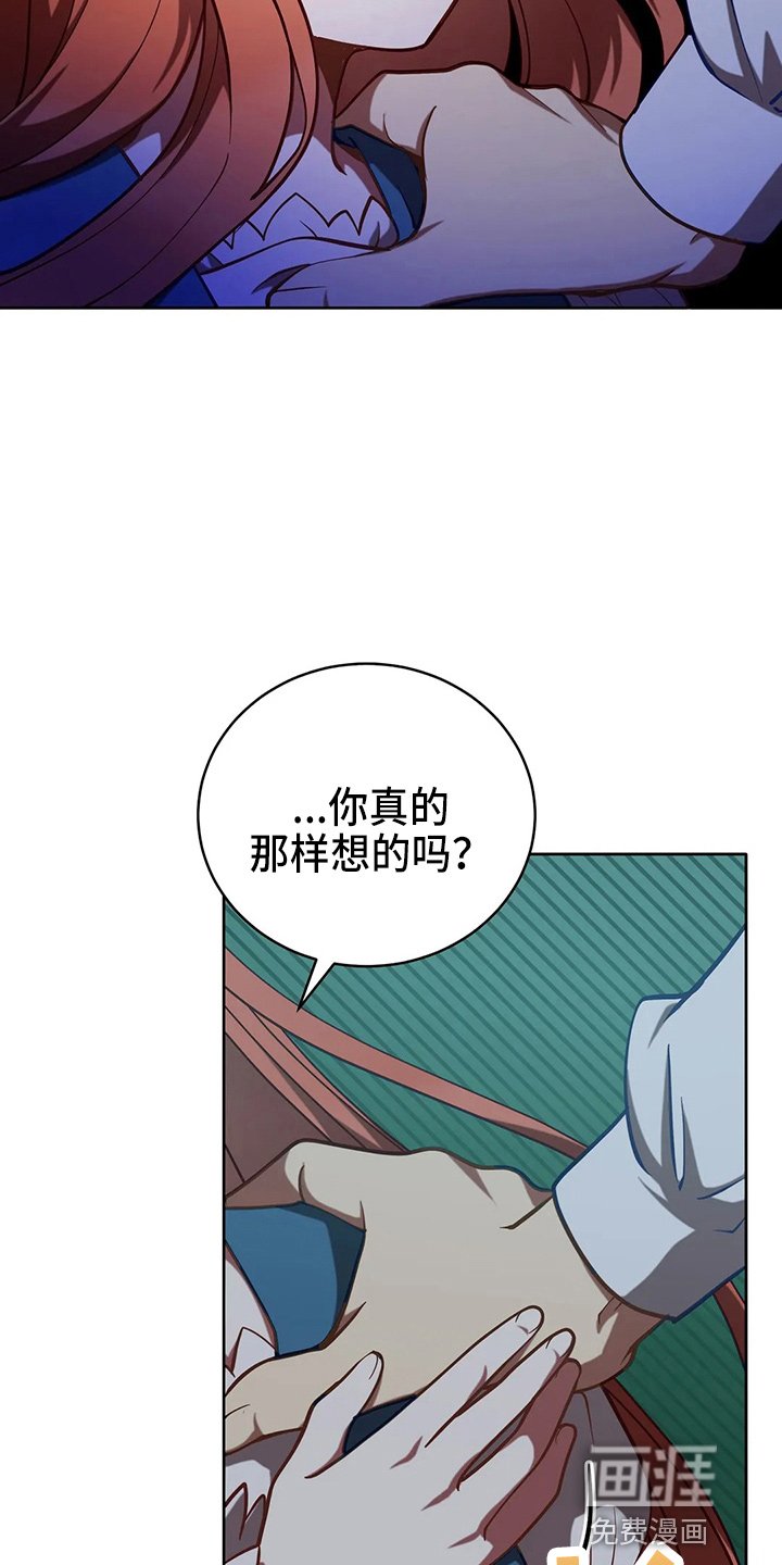 第64章：真单纯