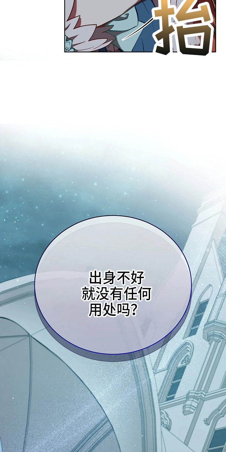第64章：真单纯