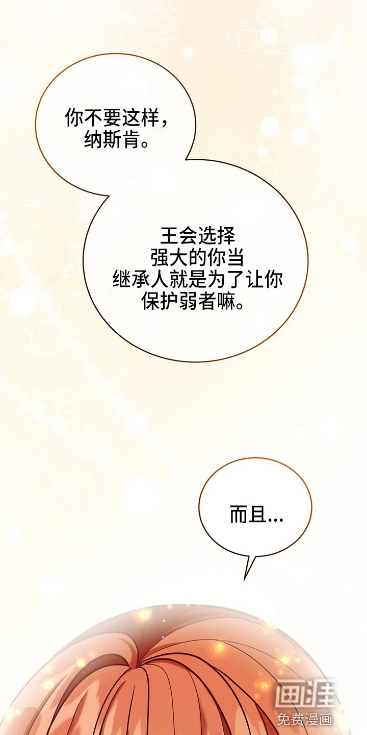 第64章：真单纯