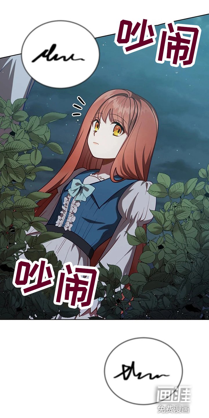 第64章：真单纯