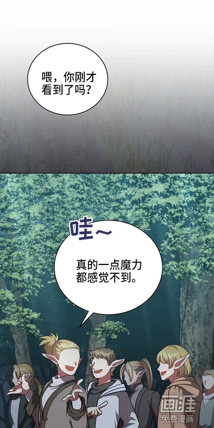 第64章：真单纯