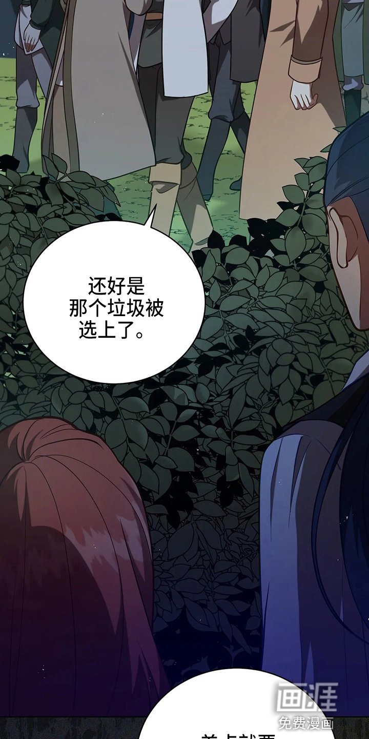 第64章：真单纯