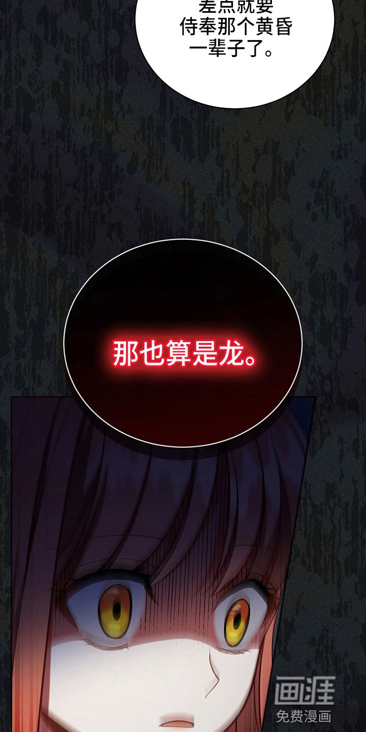 第64章：真单纯