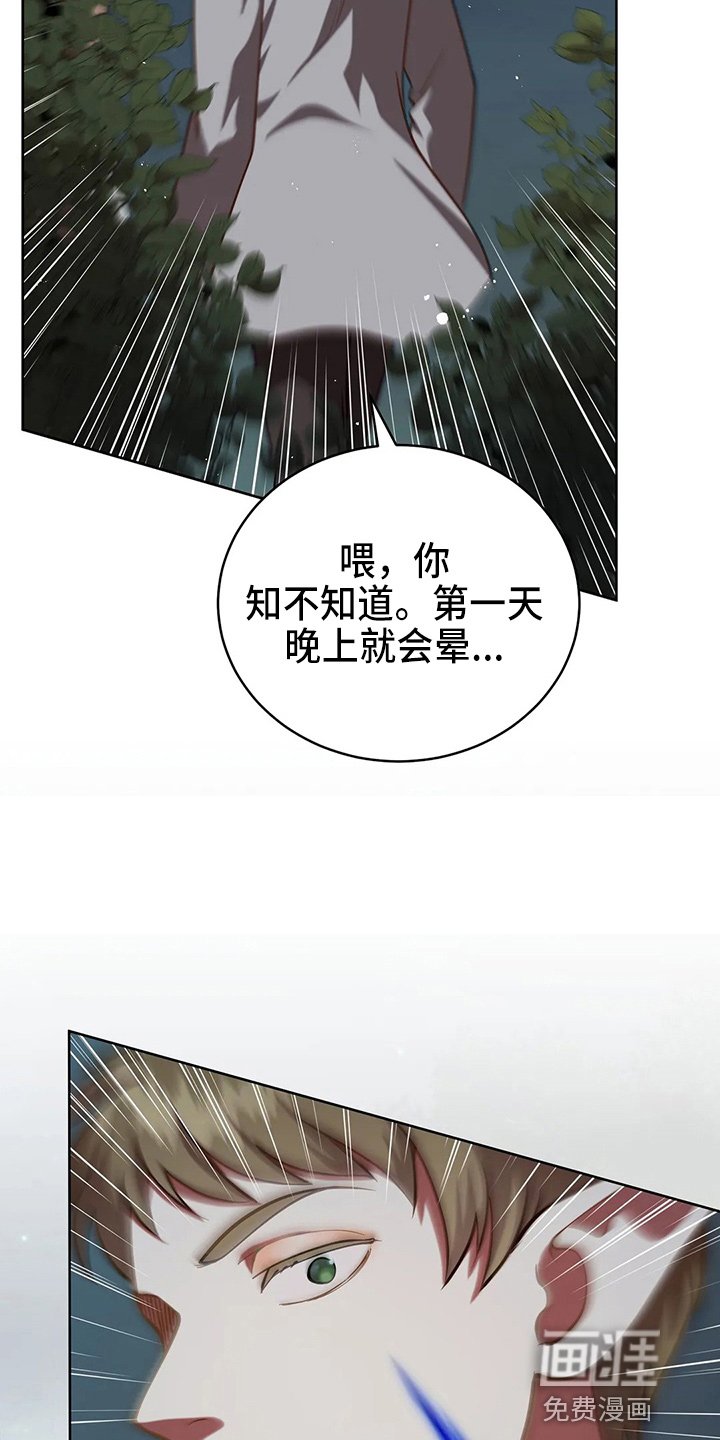 第64章：真单纯