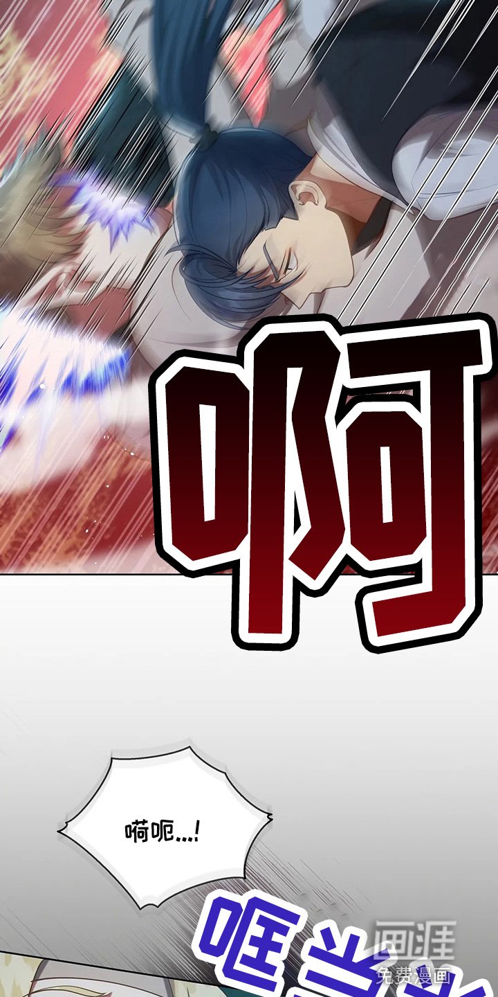 第64章：真单纯