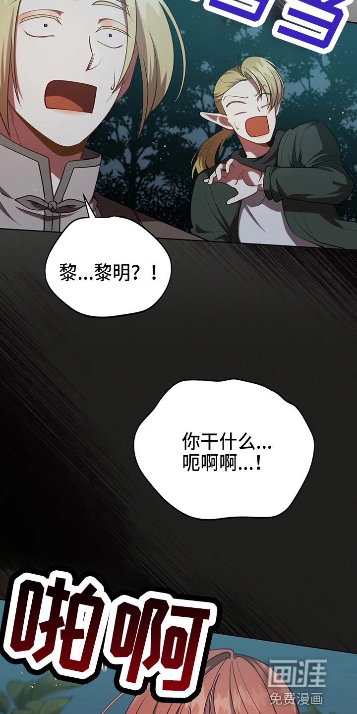 第64章：真单纯