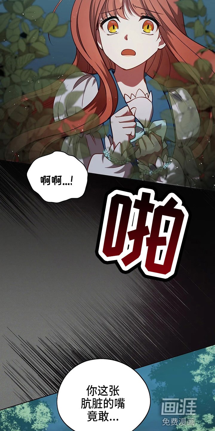 第64章：真单纯