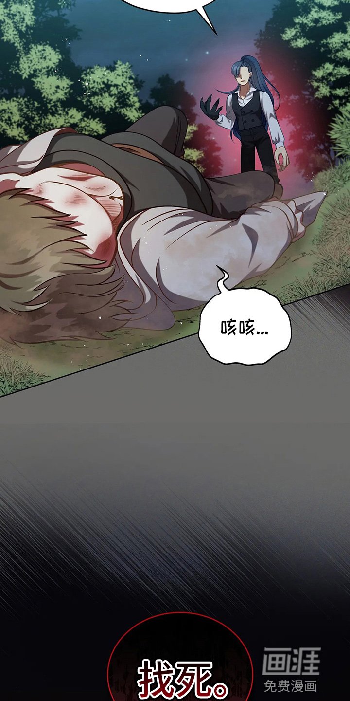 第64章：真单纯
