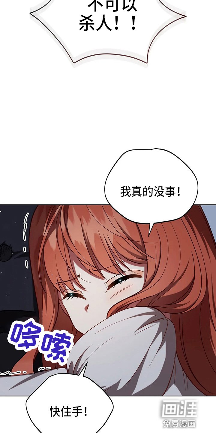 第64章：真单纯