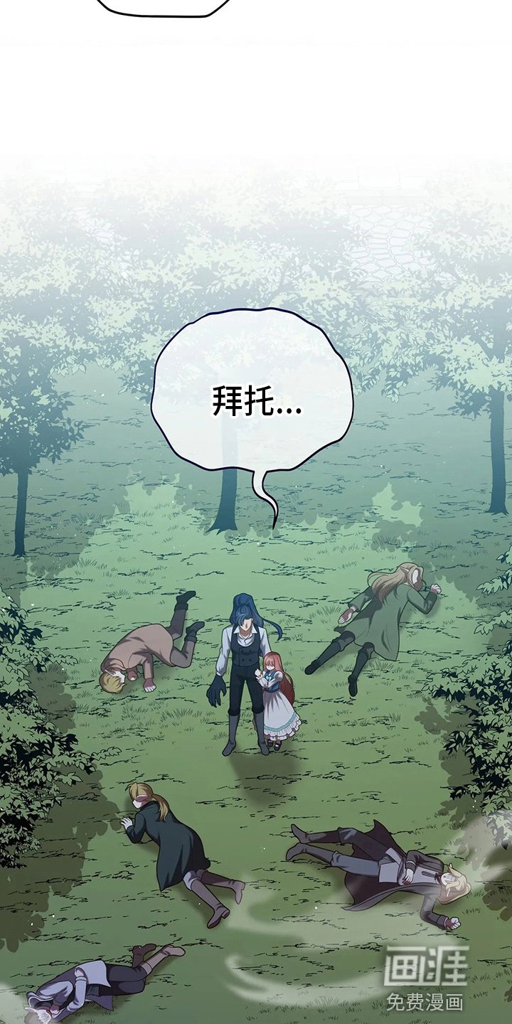 第64章：真单纯