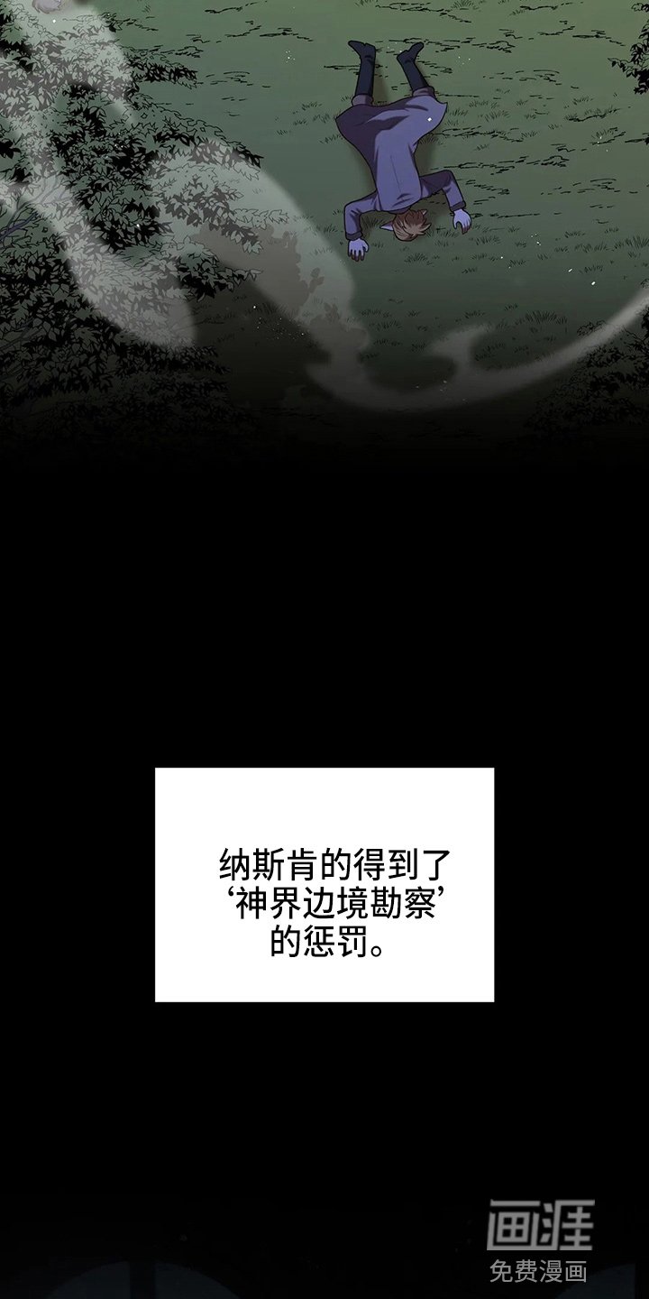 第64章：真单纯