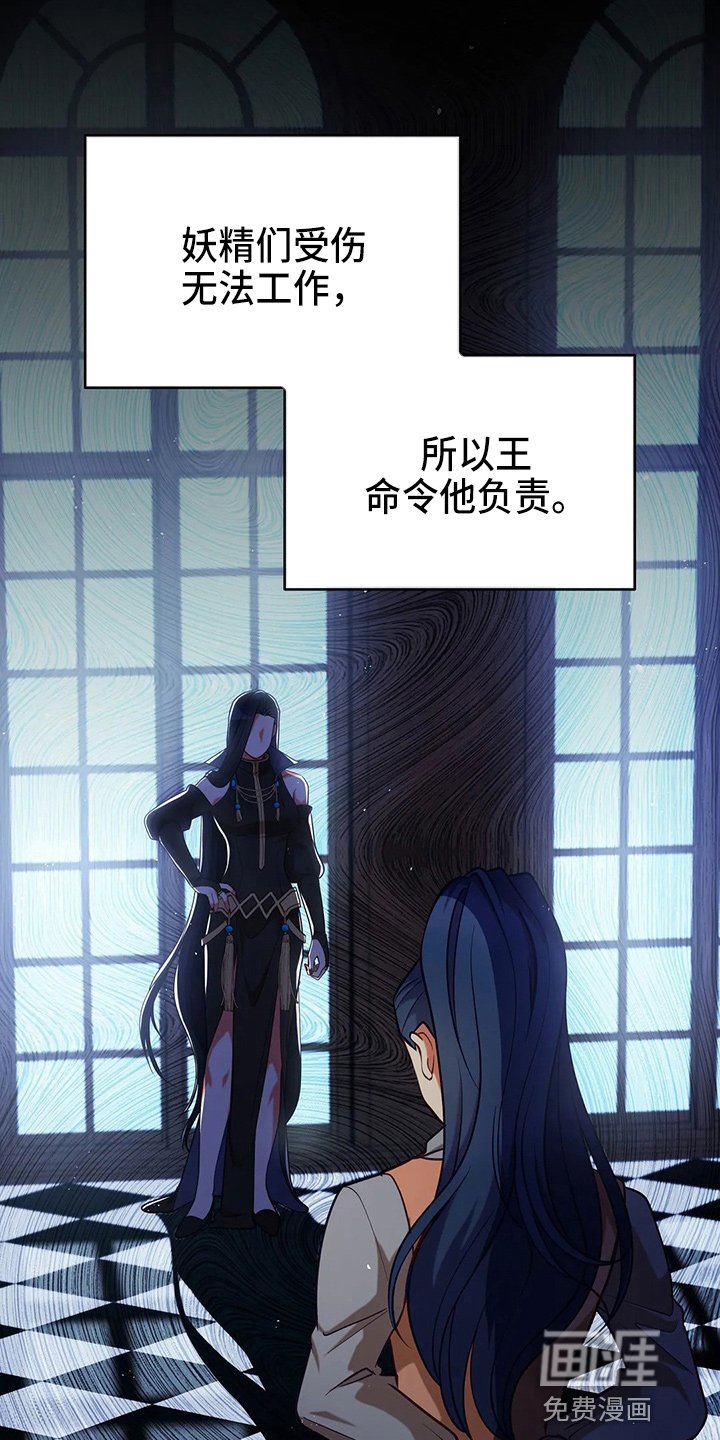 第64章：真单纯
