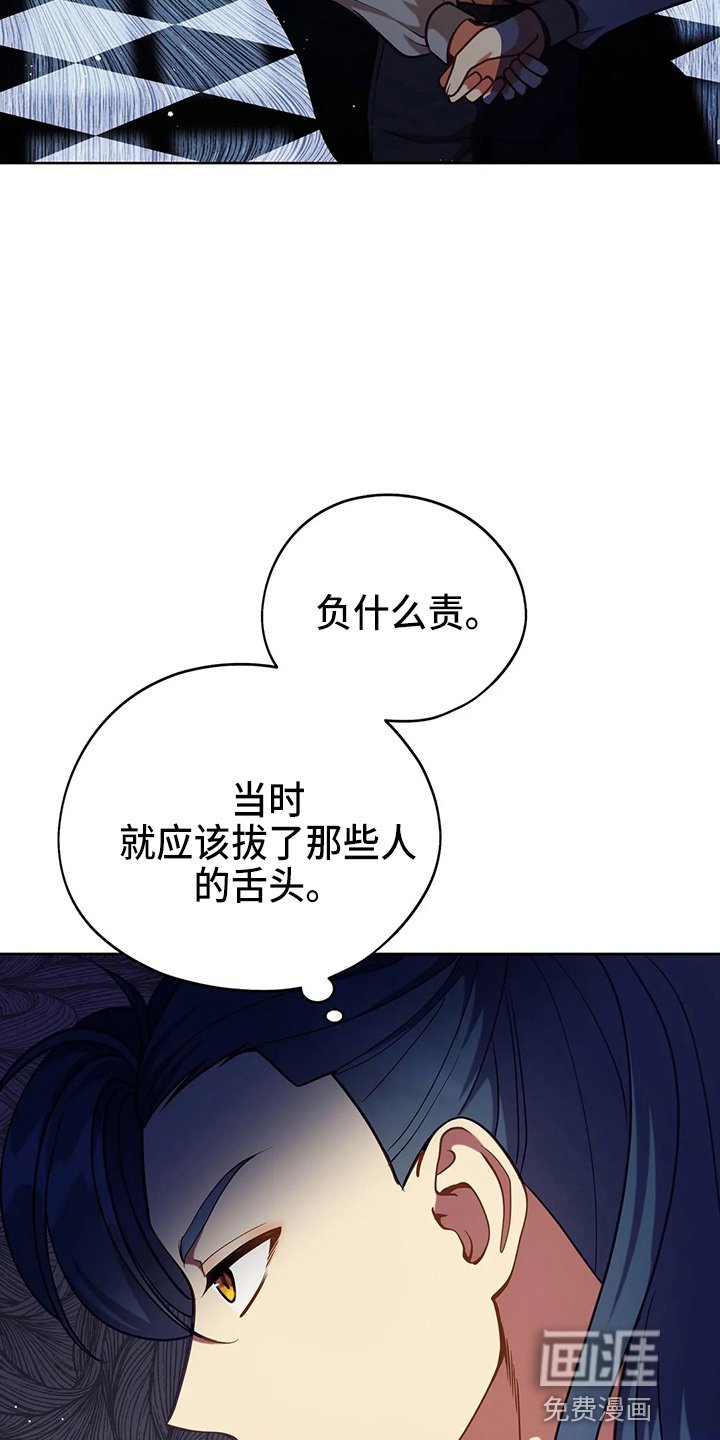 第64章：真单纯