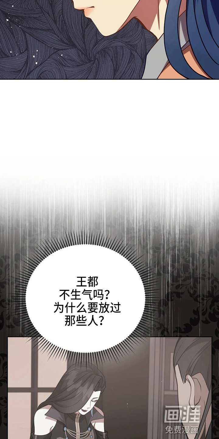 第64章：真单纯
