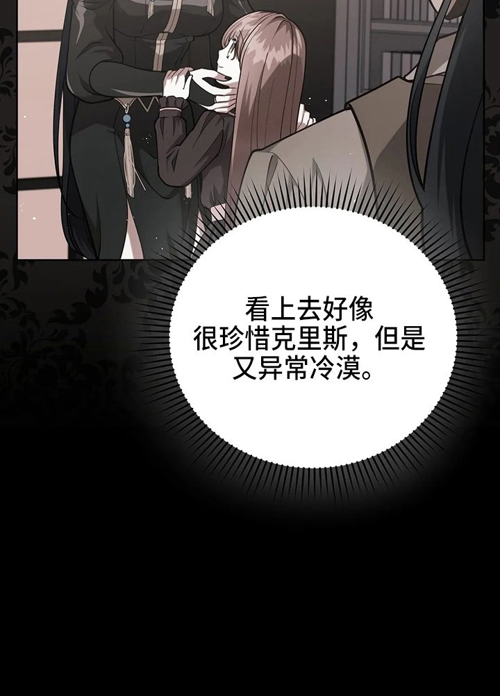 第64章：真单纯