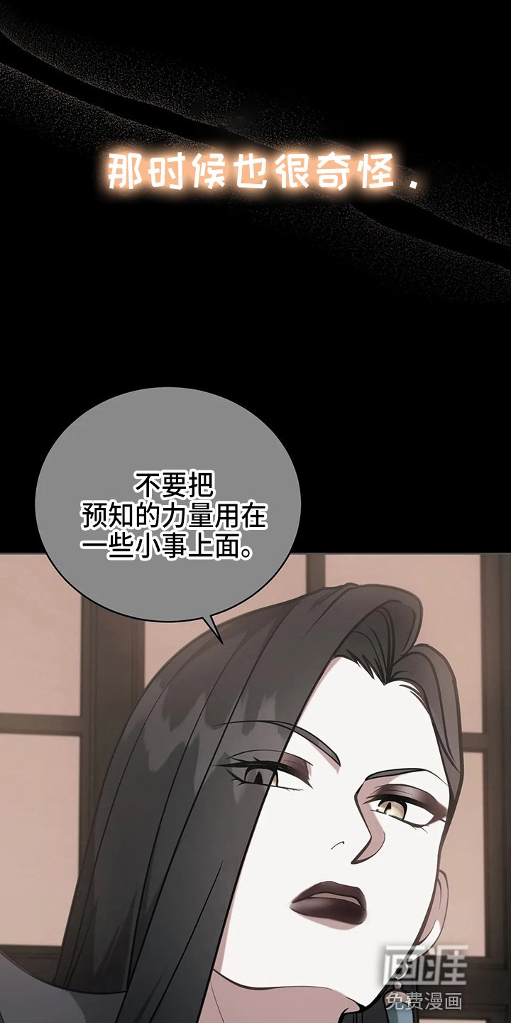 第65章：晕倒了