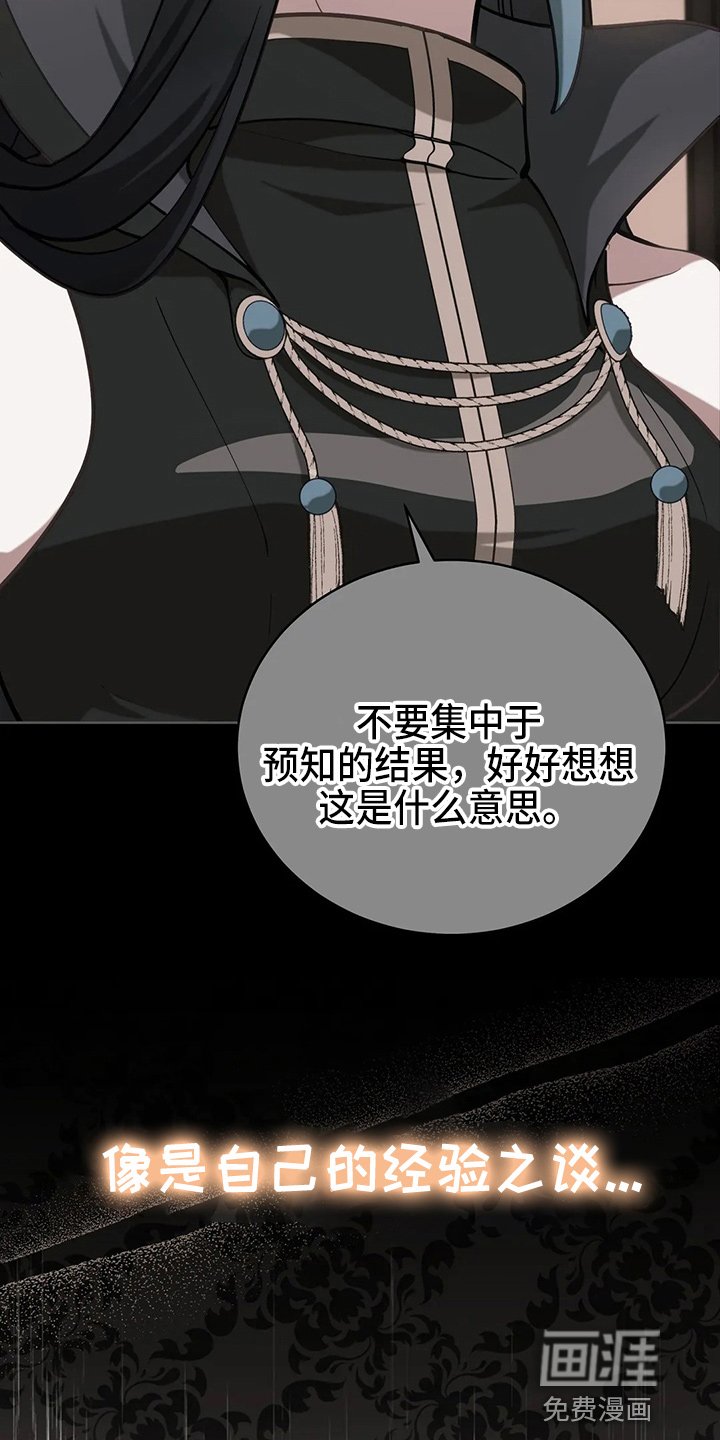 第65章：晕倒了