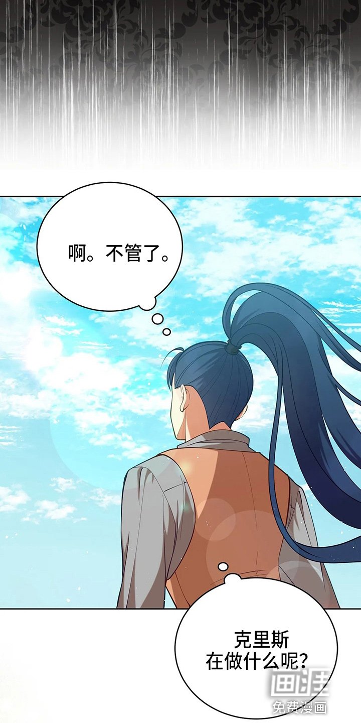 第65章：晕倒了