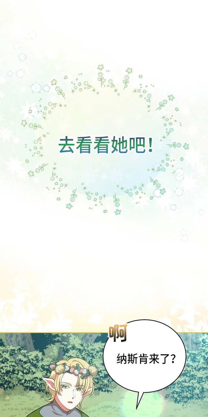 第65章：晕倒了