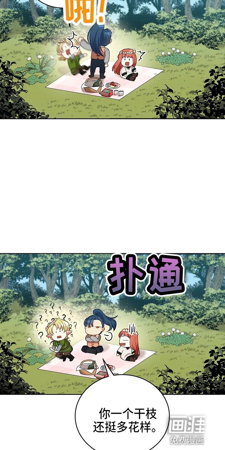 第65章：晕倒了