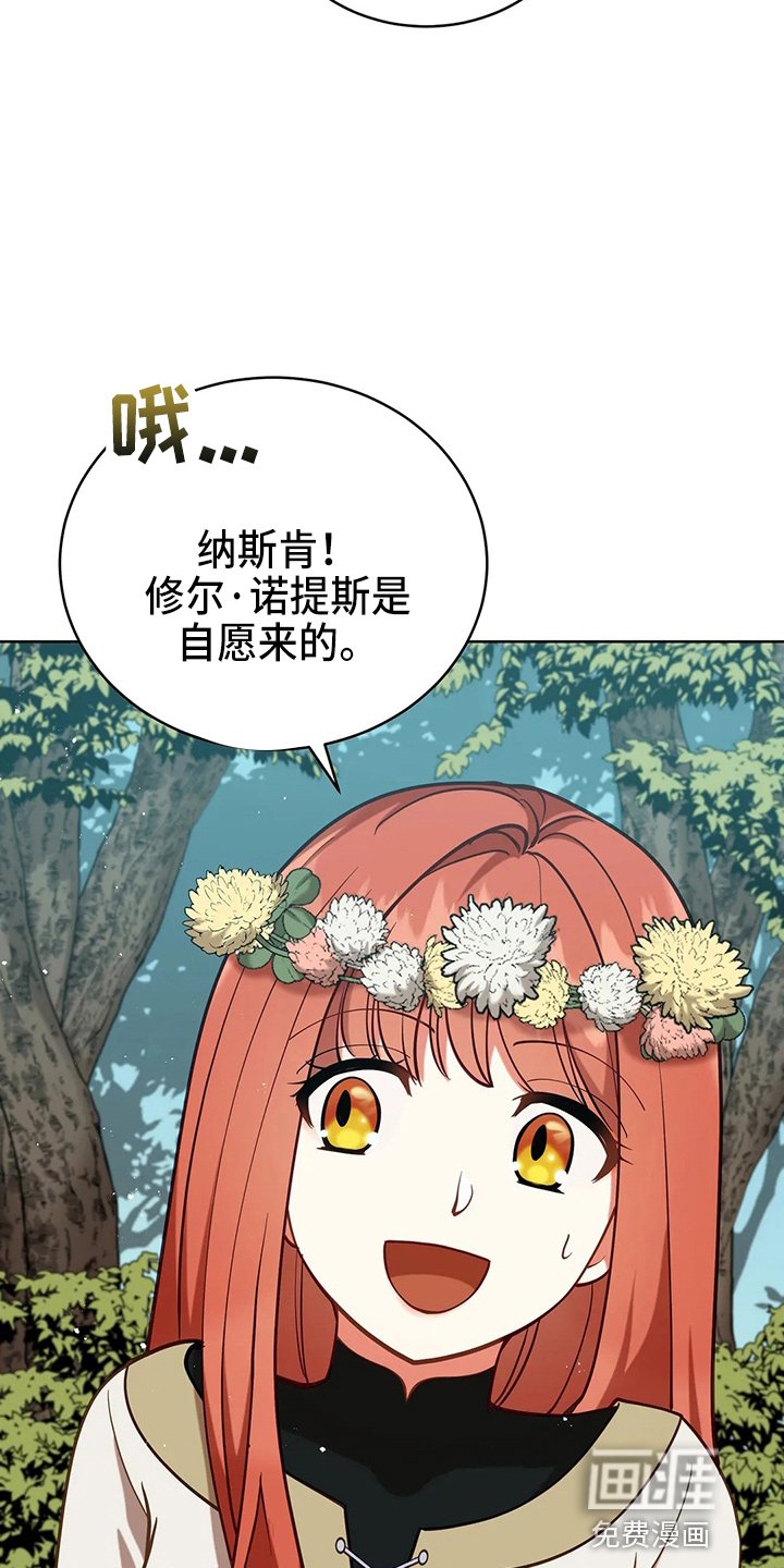 第65章：晕倒了