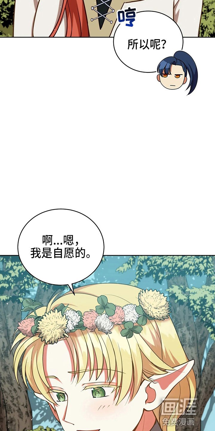 第65章：晕倒了