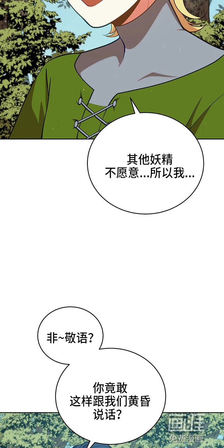 第65章：晕倒了