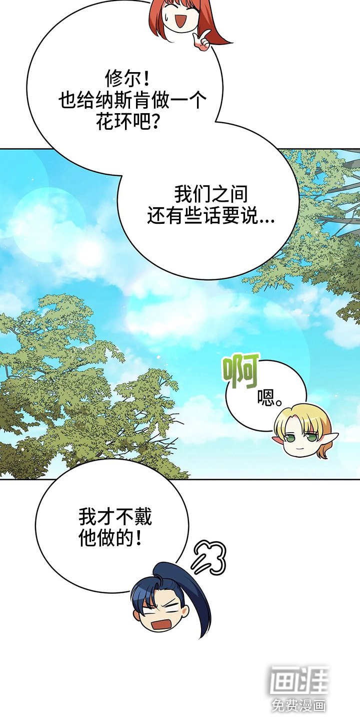 第65章：晕倒了