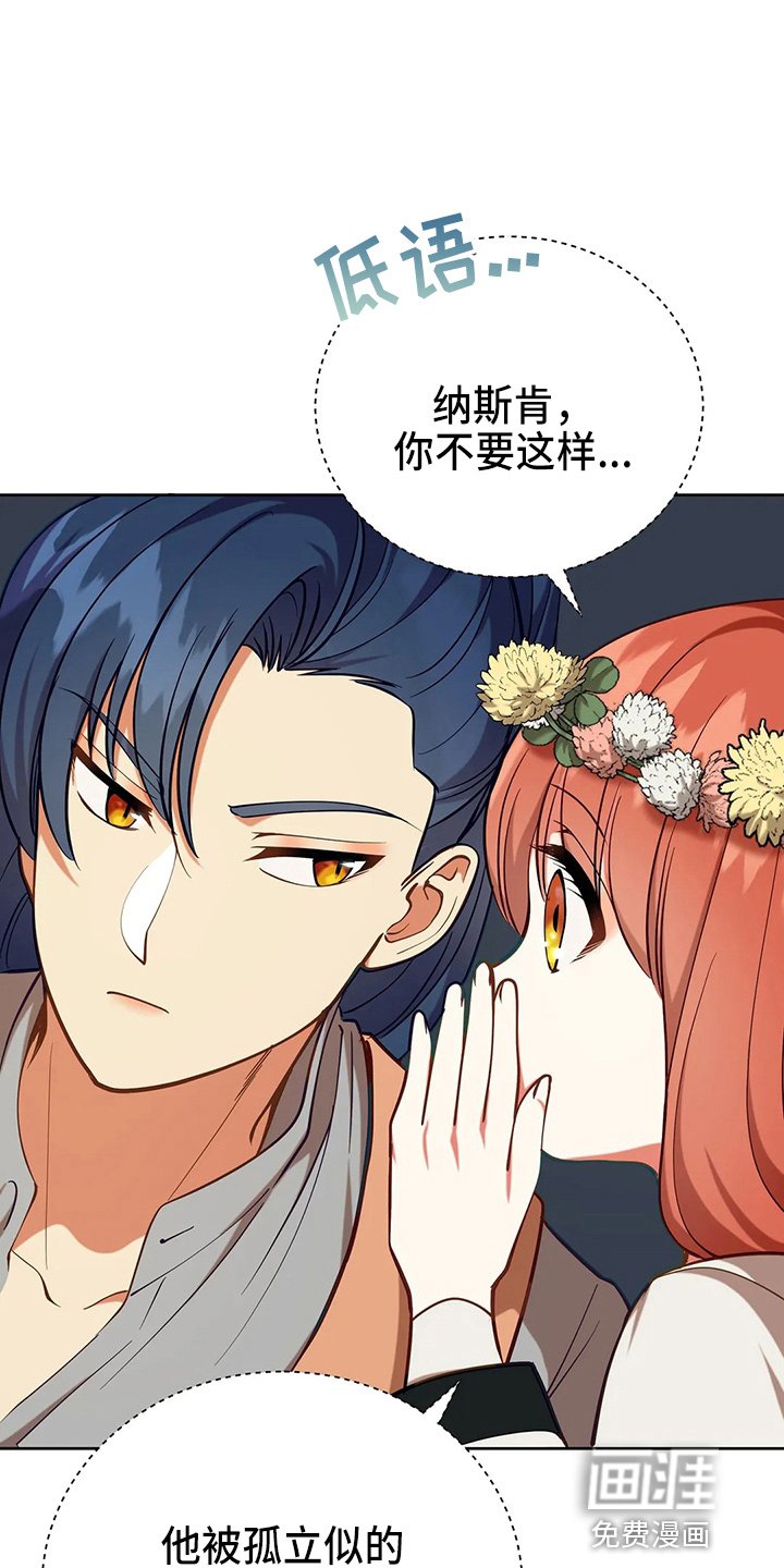 第65章：晕倒了