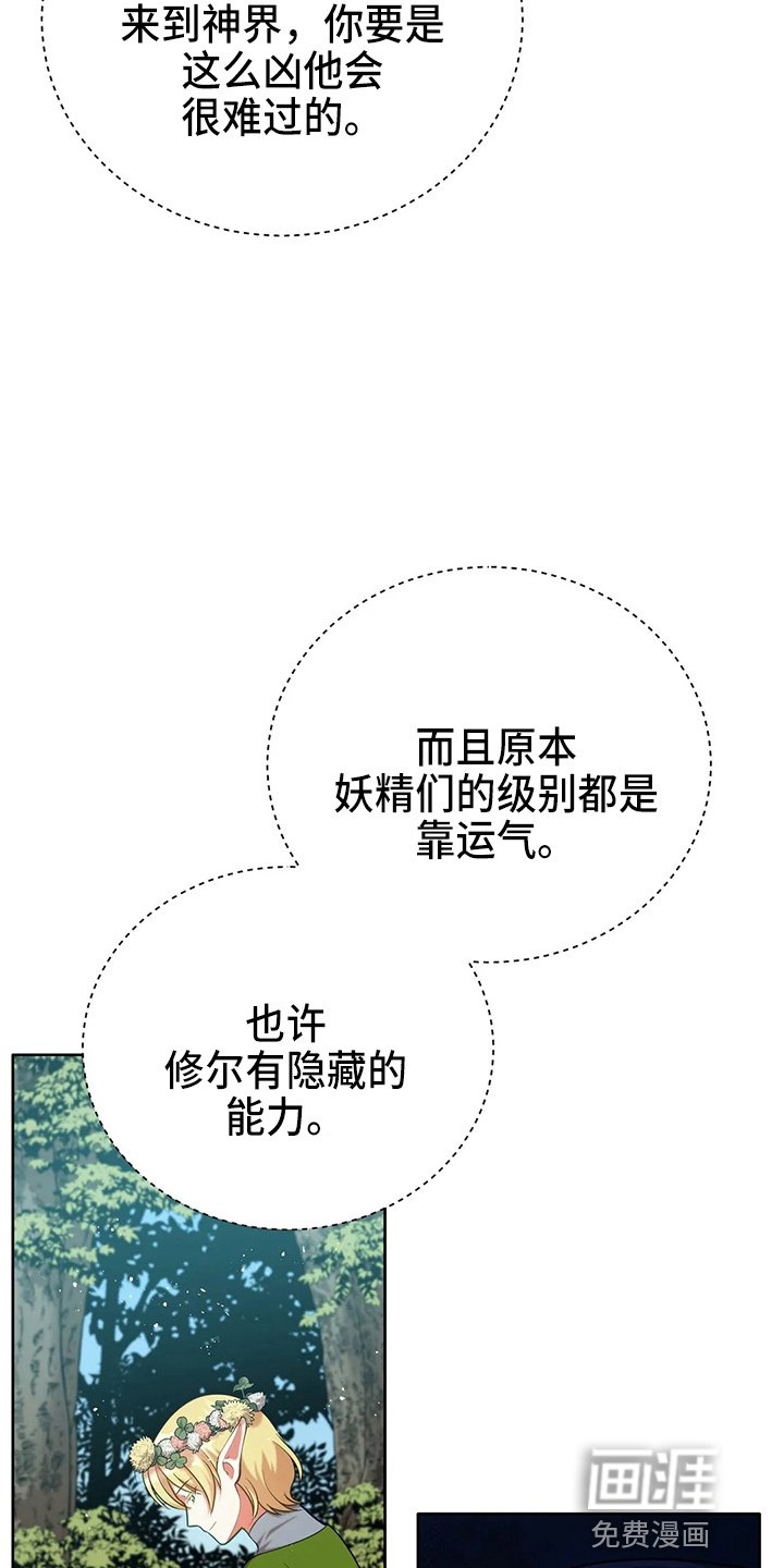 第65章：晕倒了