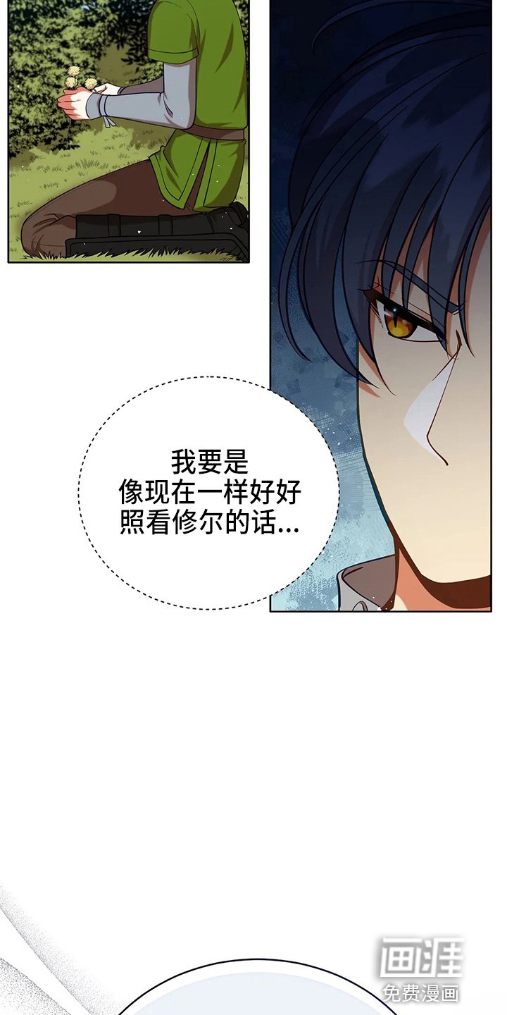 第65章：晕倒了
