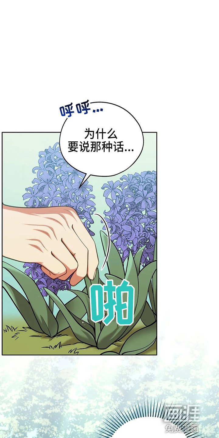 第65章：晕倒了