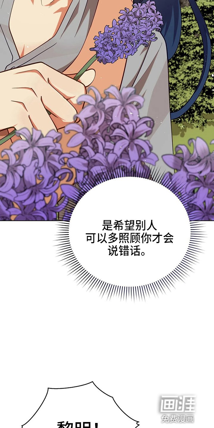 第65章：晕倒了