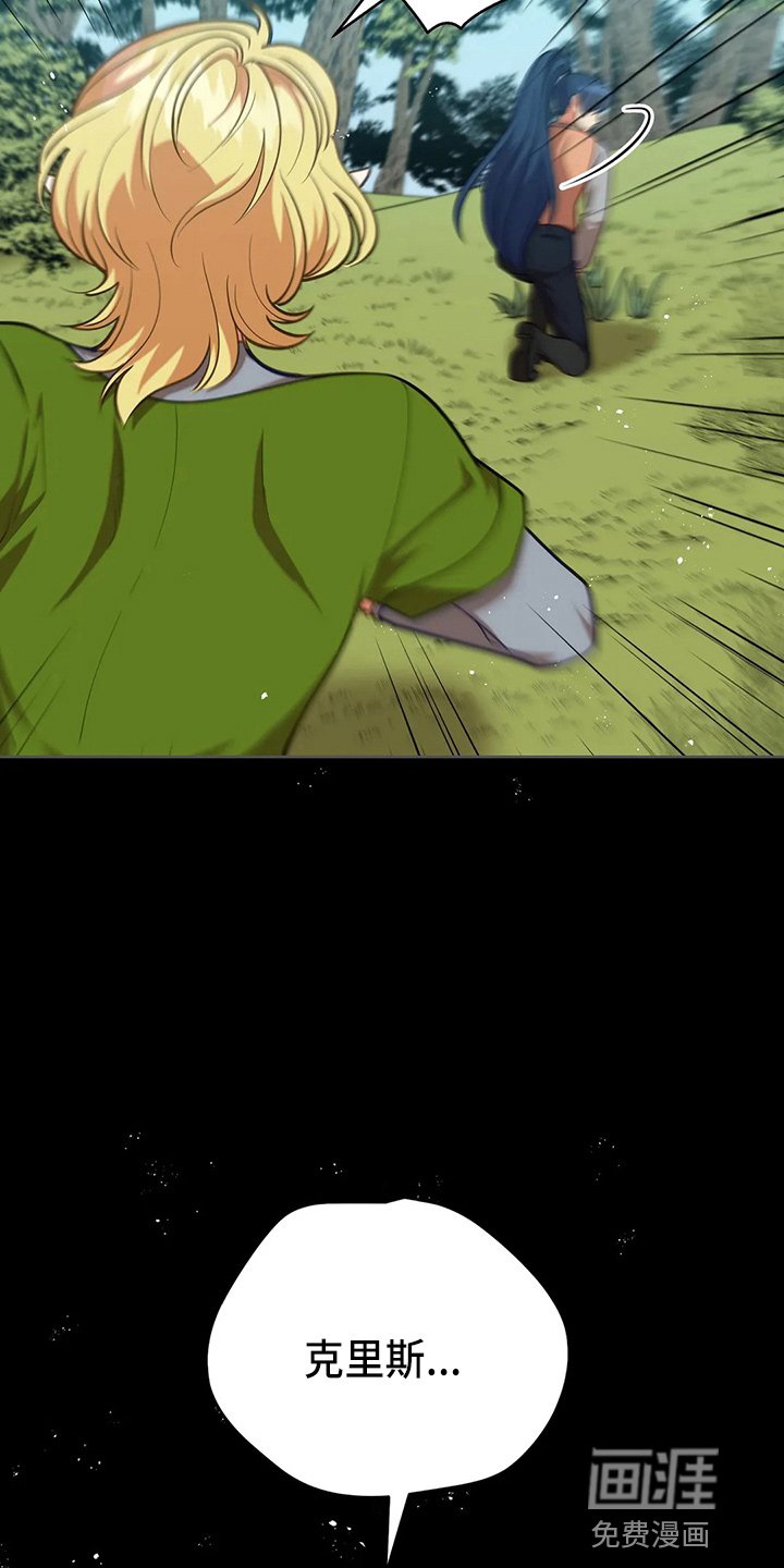 第65章：晕倒了